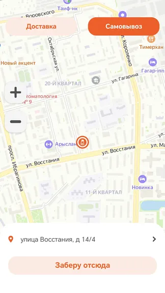 Скриншот 1/4