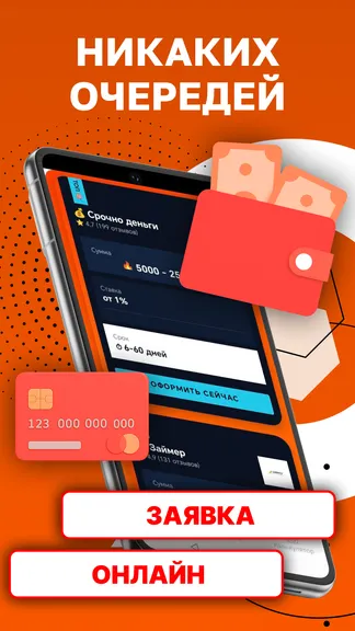 Скриншот 2/4