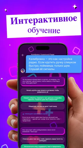 Скриншот 2/9