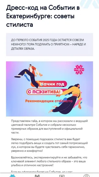 Скриншот 2/4