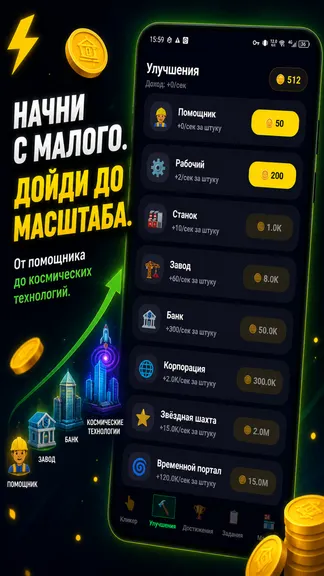 Скриншот 3/4