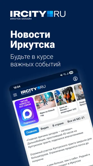 Скриншот 1/5