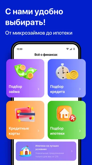 Скриншот 1/5