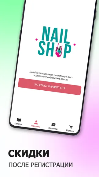 Скриншот 3/6