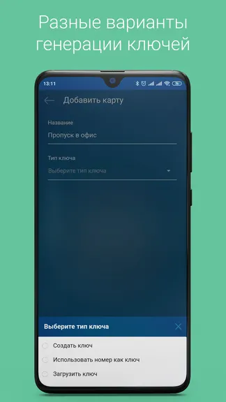 Скриншот 2/4