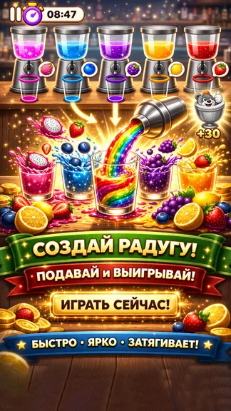 Скриншот 6/7