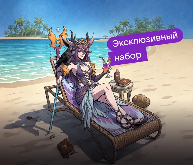 Обложка подборки  