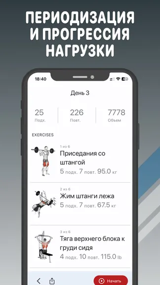 Скриншот 2/4