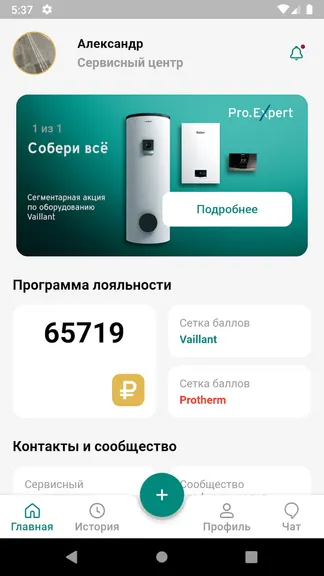 Скриншот 1/3