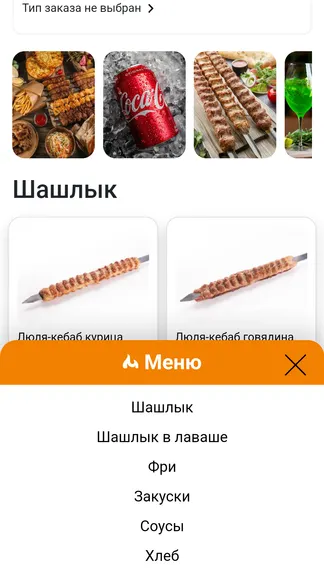 Скриншот 3/4