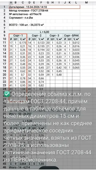 Скриншот 9/10