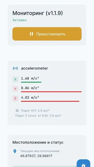 Скриншот 1/1