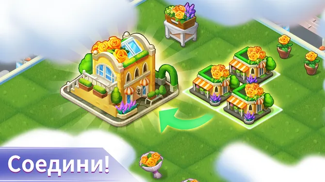 Скриншот 4/5