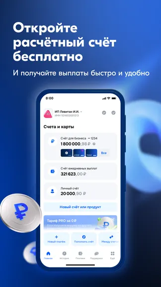Скриншот 2/10