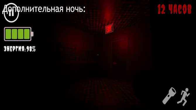 Скриншот 7/10