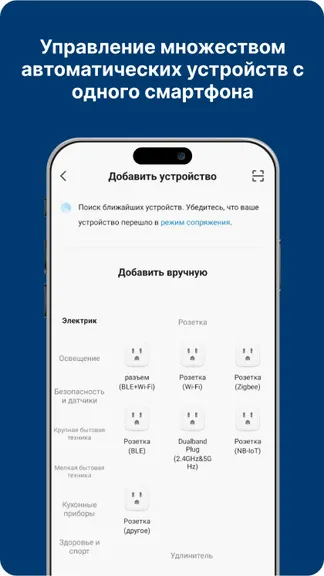 Скриншот 4/6