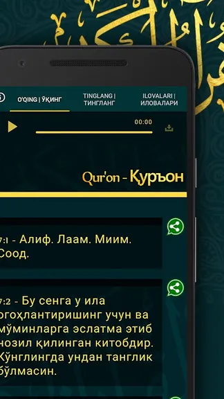 Скриншот 4/6