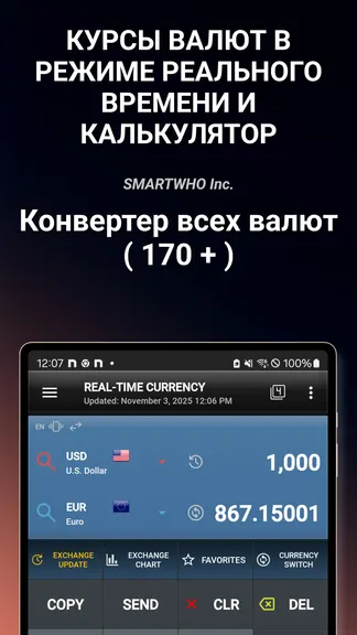 Скриншот 9/10