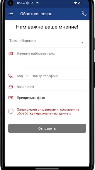 Скриншот 1/4