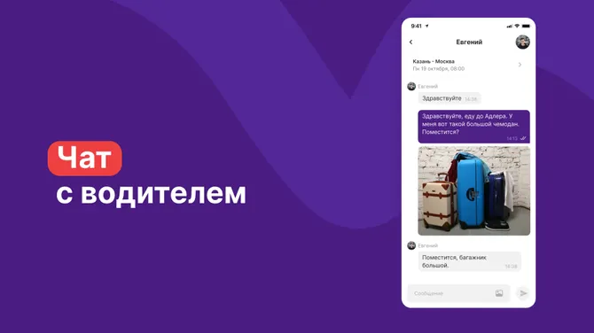 Скриншот 9/9