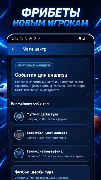 Скриншот 4/4