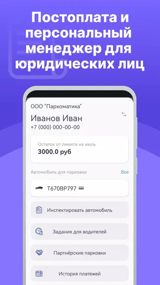 Скриншот 4/6