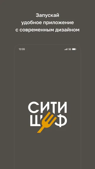 Скриншот 1/4