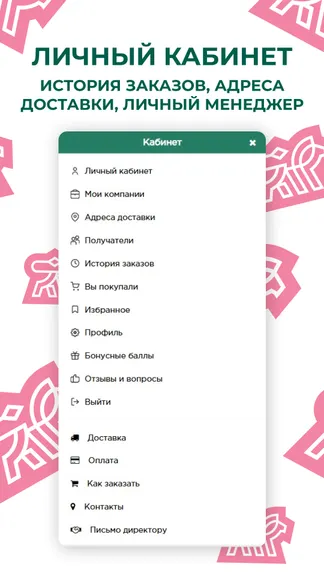 Скриншот 3/6