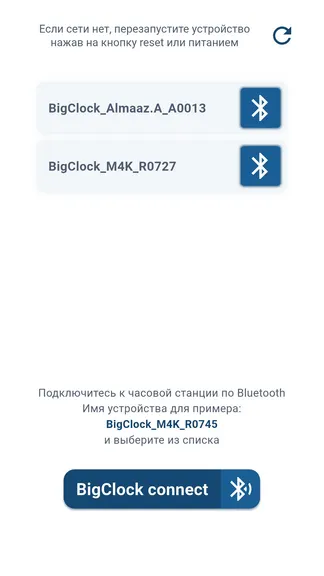 Скриншот 2/7