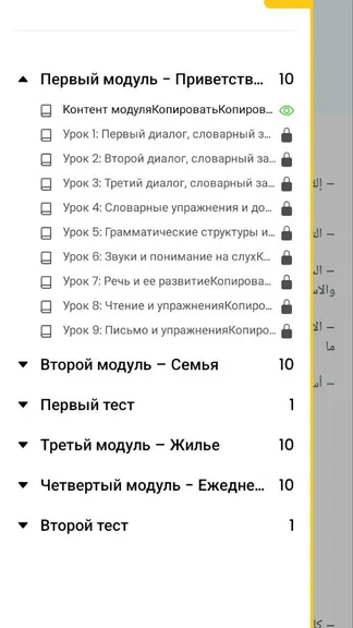 Скриншот 6/10