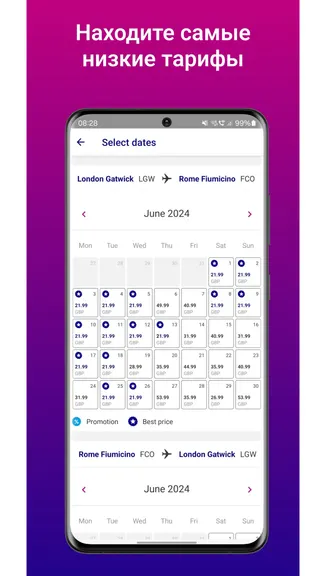 Скриншот 4/4