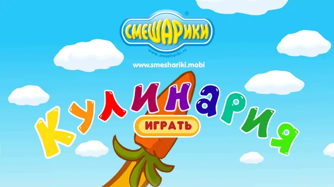 Скриншот 1/6