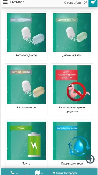 Скриншот 5/5