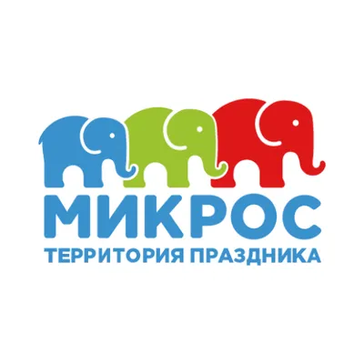 Микрос: товары для праздника