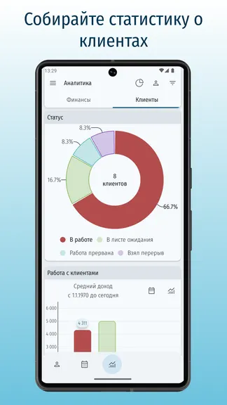 Скриншот 1/8