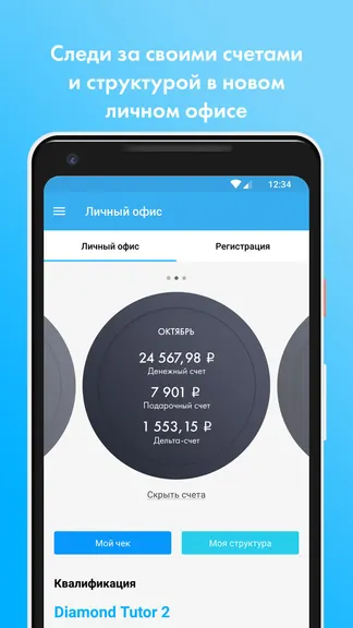 Скриншот 3/4