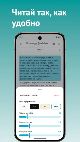 Скриншот 5/5