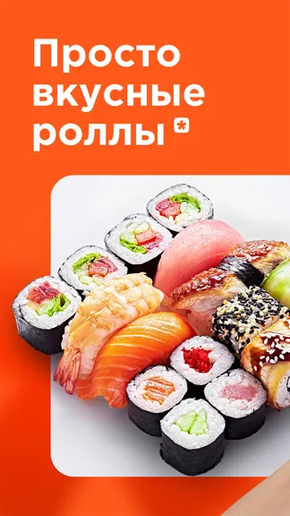 Скриншот 1/6