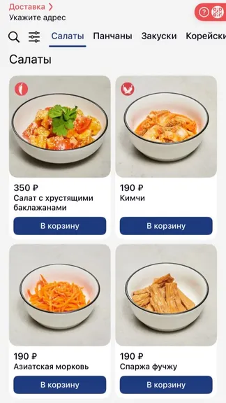 Скриншот 1/4
