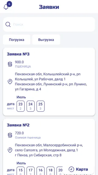 Скриншот 1/5