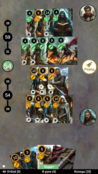 Скриншот 6/7