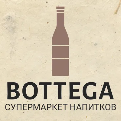 BOTTEGA