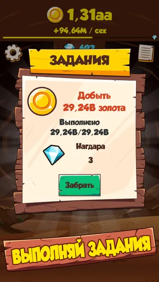 Скриншот 7/8