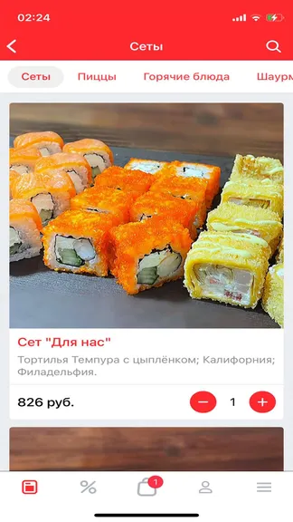 Скриншот 3/3