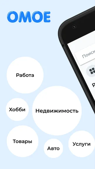 Скриншот 1/6