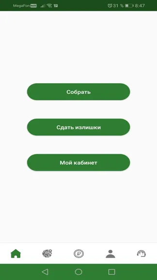 Скриншот 2/8