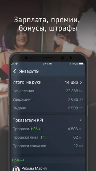Скриншот 2/7
