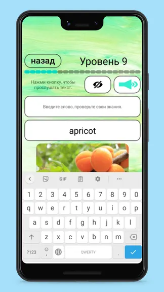 Скриншот 4/10