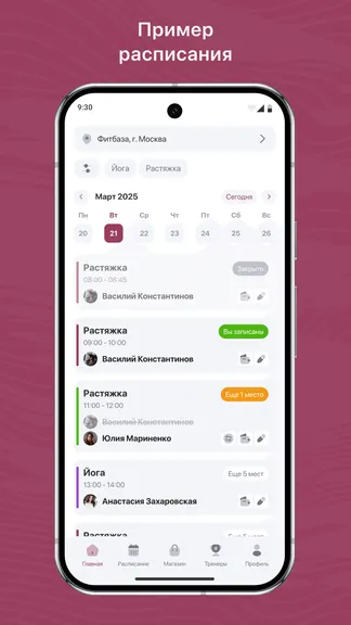 Скриншот 1/3