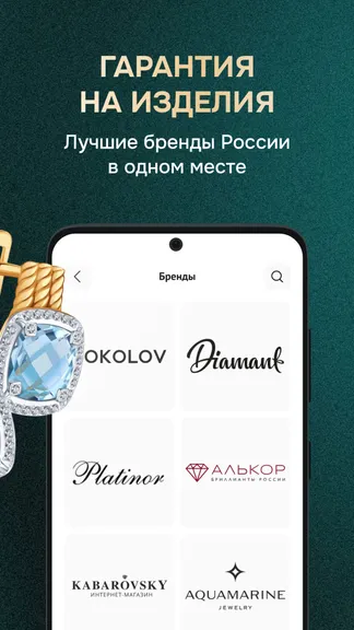 Скриншот 6/6